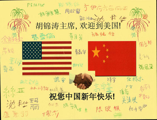 US and China Flags